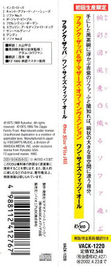 Frank Zappa And The Mothers Of Invention* : One Size Fits All (CD, Album, Ltd, RE, RM, Pap)