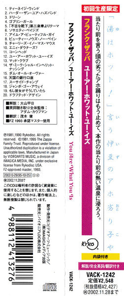 Frank Zappa : You Are What You Is (CD, Album, Ltd, RE, RM, Pap)