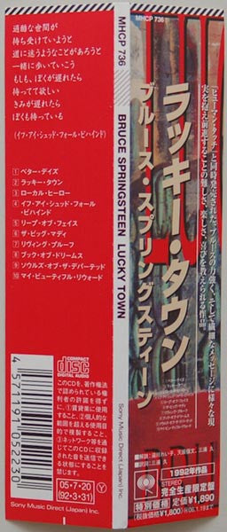 Bruce Springsteen : Lucky Town (CD, Album, Ltd, RE, RM, Pap)