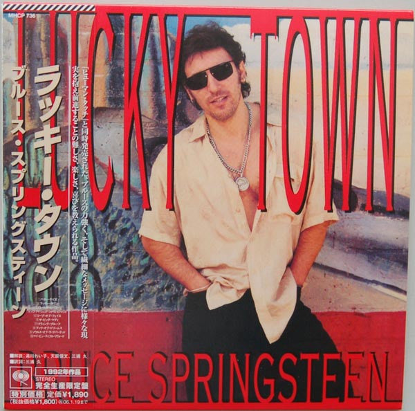 Bruce Springsteen : Lucky Town (CD, Album, Ltd, RE, RM, Pap)