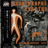 Charles Mingus Jazz Workshop : Pithecanthropus Erectus (LP, Album, Mono, RE)