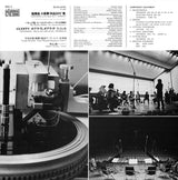 Vivaldi Ensemble Tokyo : Concerto in E. Op. 8 No. 1 "Spring" / The Beatles Medley (12")