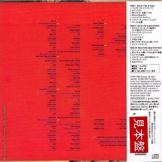 Frank Zappa : Shut Up 'n Play Yer Guitar (3xCD, Album, Promo, RE, RM)