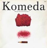 Krzysztof Komeda : Muzyka Krzysztofa Komedy 4 (LP, Comp, RE)