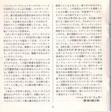 Frank Morgan With Cedar Walton Trio : Easy Living (CD, Album, RE)