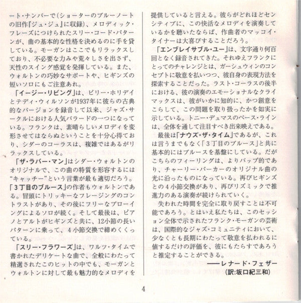 Frank Morgan With Cedar Walton Trio : Easy Living (CD, Album, RE)