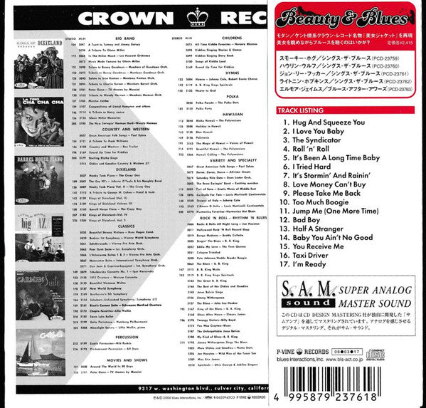 John Lee Hooker : John Lee Hooker Sings The Blues (CD, Album, Ltd, RE, RM, Pap)